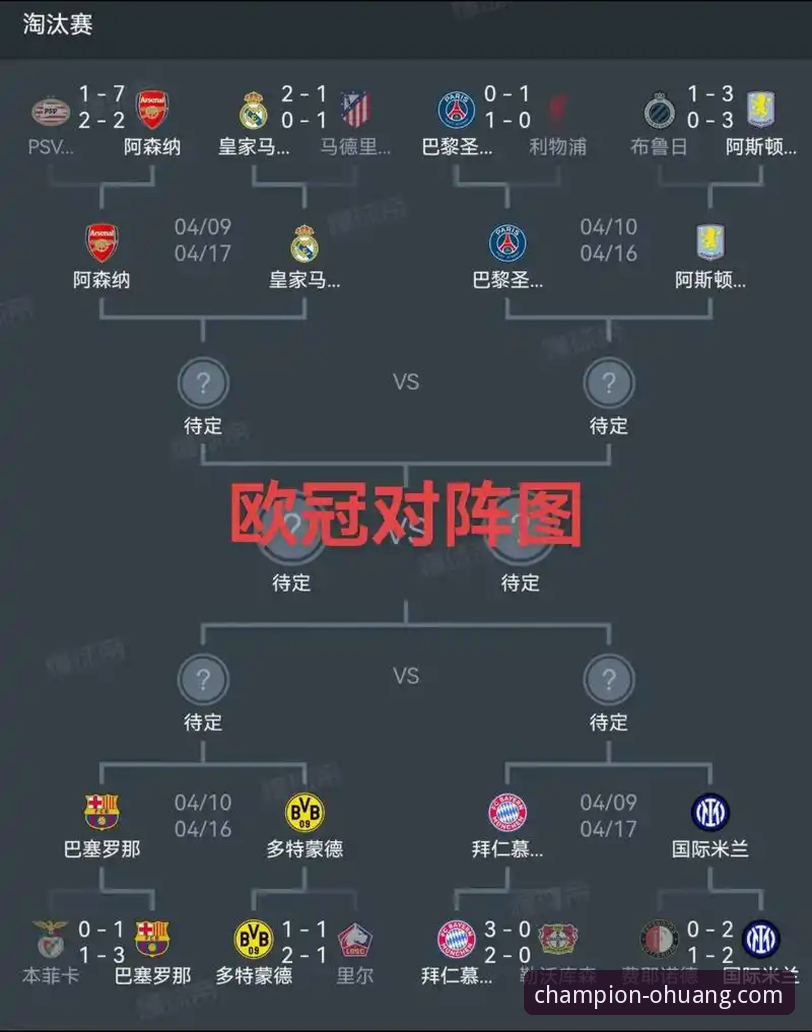 欧皇冠军体育一站式平台2026最新版本 欧皇冠军体育2026最新版本升级与使用全攻略