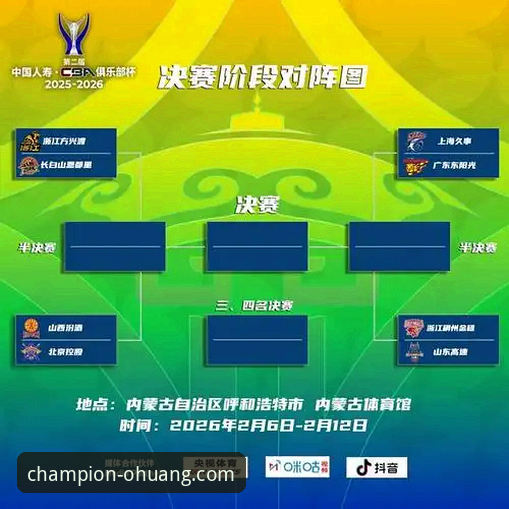 资深用户分享：如何通过欧皇冠军体育深度复盘一场CBA经典逆转战