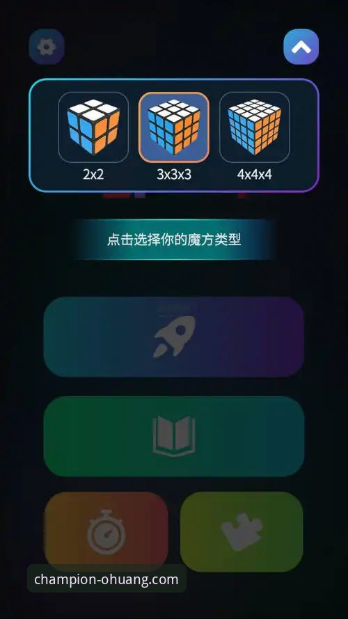 欧皇冠军体育手机版使用指南：从下载到精通，一站式实战教程