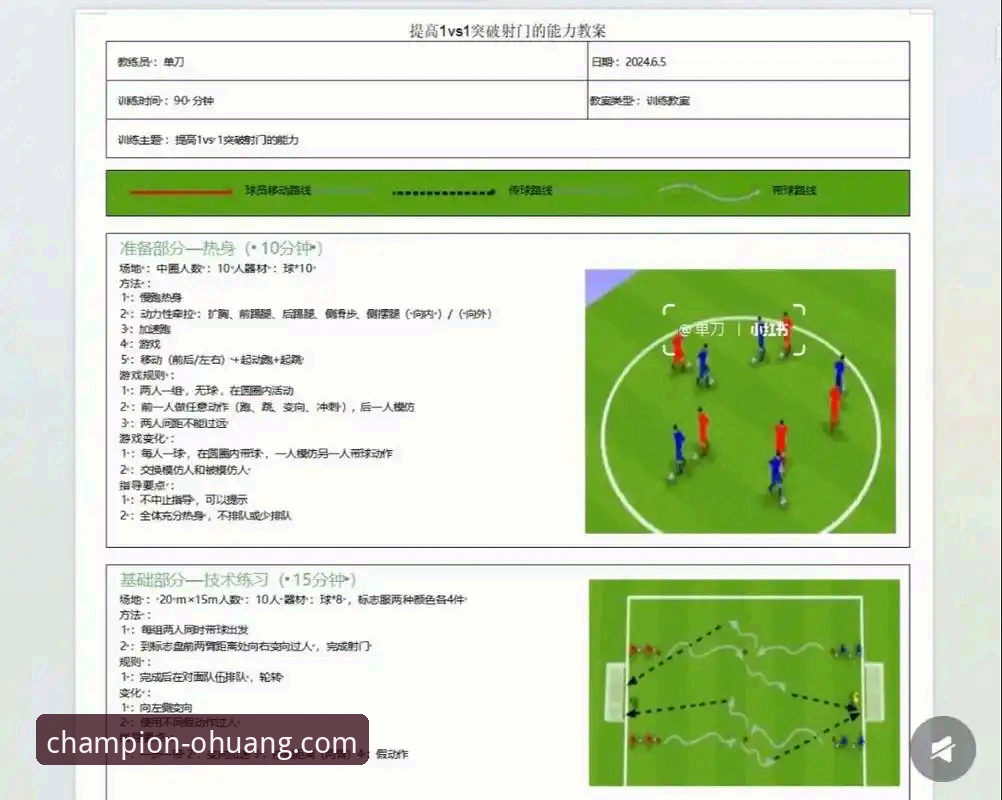 掌握赛事深度分析：欧皇冠军体育官方网站注册用户解读阿根廷锋线危机操作教程